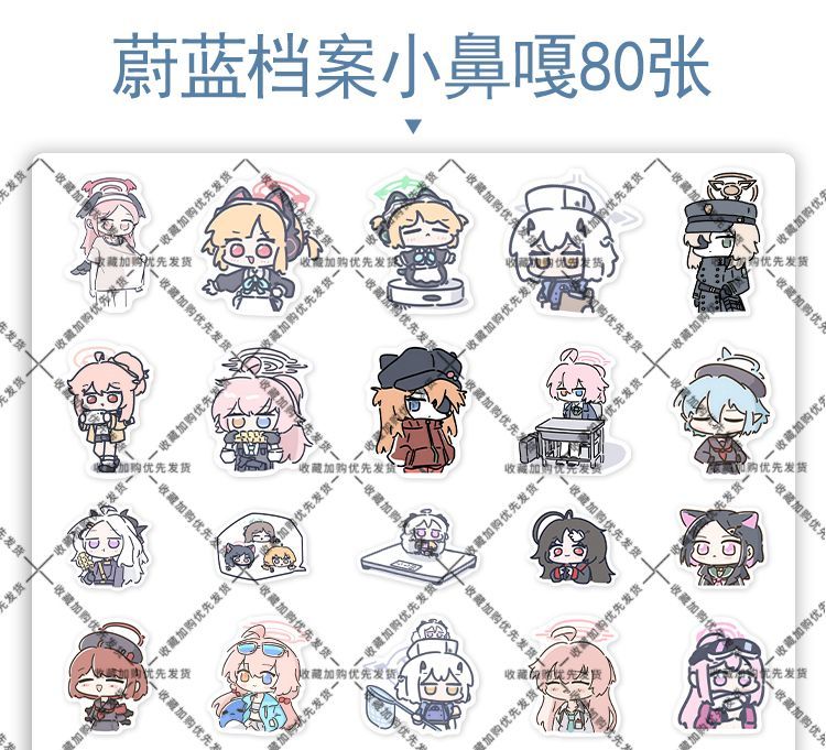 80PCS Anime Blue Archive Soras – Laptop Accessories Decoration Bewertung und Preis