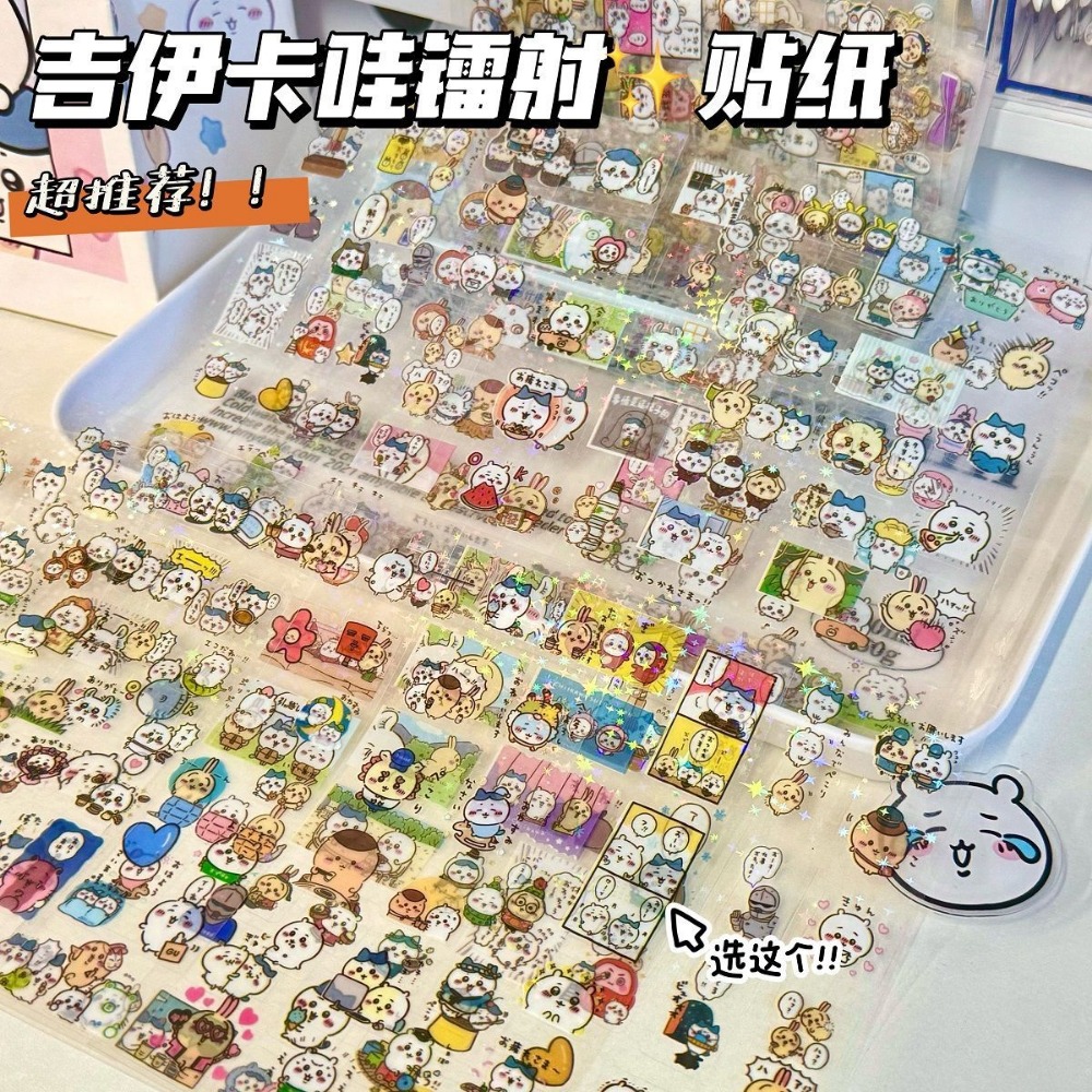 30 Stück Chiikawa Laser-Aufkle – Laptop Accessories Diy Bewertung und Preis